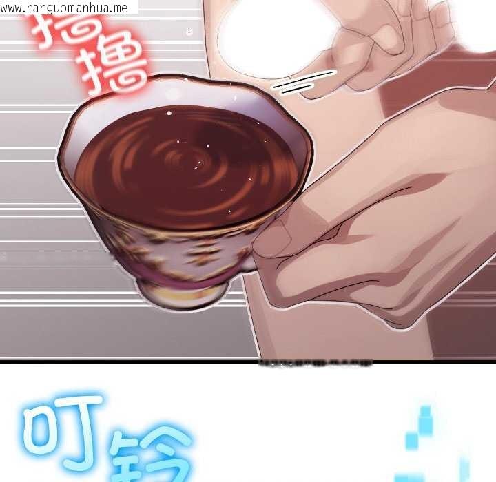 韩国漫画分身使我无限变强韩漫_分身使我无限变强-第1话在线免费阅读-韩国漫画-第267张图片