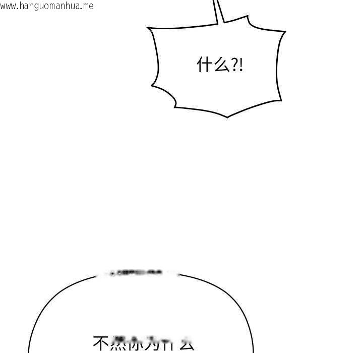 韩国漫画分身使我无限变强韩漫_分身使我无限变强-第4话在线免费阅读-韩国漫画-第57张图片