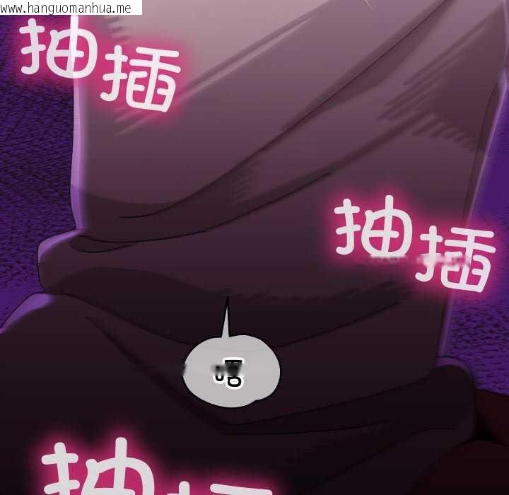 韩国漫画分身使我无限变强韩漫_分身使我无限变强-第5话在线免费阅读-韩国漫画-第156张图片
