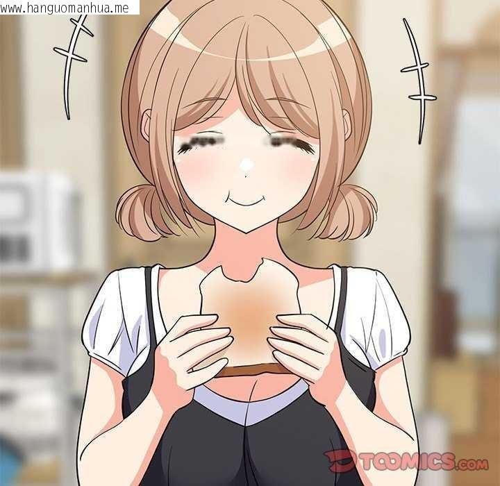 韩国漫画难缠姐妹偏要和我同居韩漫_难缠姐妹偏要和我同居-第37话在线免费阅读-韩国漫画-第12张图片