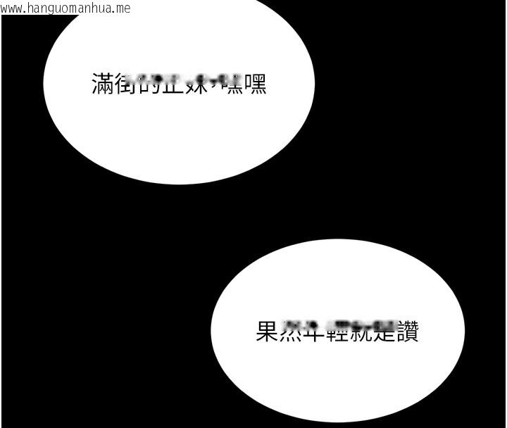 韩国漫画拜脱拜脱App韩漫_拜脱拜脱App-第5话-满足淫娃的生理需求在线免费阅读-韩国漫画-第160张图片