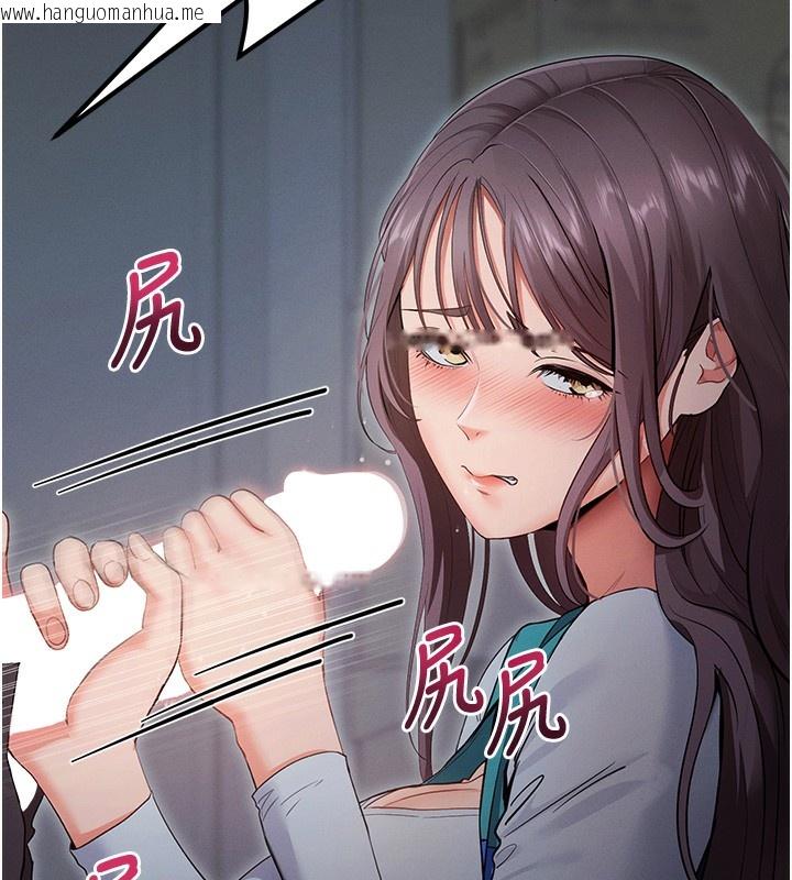 韩国漫画拜脱拜脱App韩漫_拜脱拜脱App-第2话-充满情欲的清洁口交在线免费阅读-韩国漫画-第237张图片