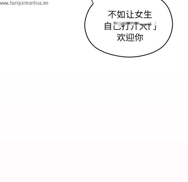 韩国漫画分身使我无限变强韩漫_分身使我无限变强-第7话在线免费阅读-韩国漫画-第61张图片