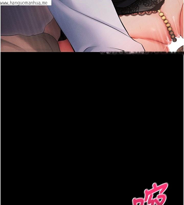 韩国漫画拜脱拜脱App韩漫_拜脱拜脱App-第6话-在户外爽到狂喷水的鲍鱼在线免费阅读-韩国漫画-第133张图片