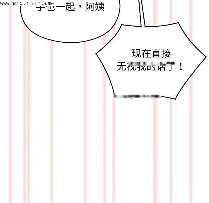 韩国漫画分身使我无限变强韩漫_分身使我无限变强-第5话在线免费阅读-韩国漫画-第99张图片