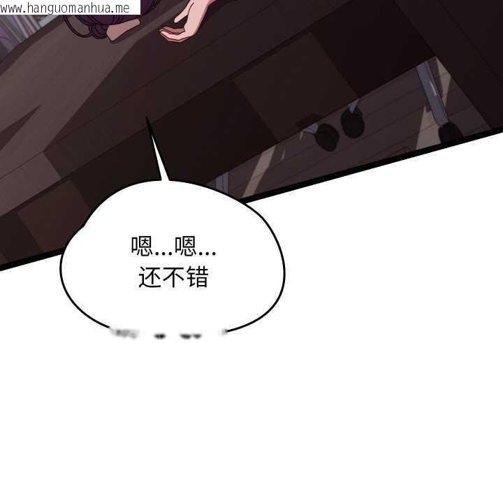 韩国漫画分身使我无限变强韩漫_分身使我无限变强-第6话在线免费阅读-韩国漫画-第208张图片