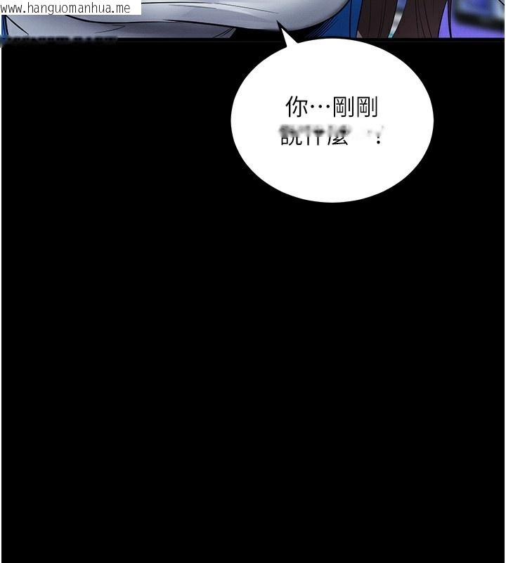韩国漫画拜脱拜脱App韩漫_拜脱拜脱App-第2话-充满情欲的清洁口交在线免费阅读-韩国漫画-第186张图片
