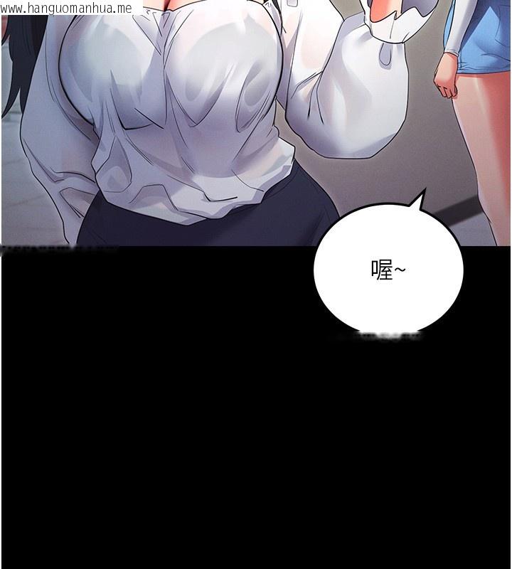 韩国漫画拜脱拜脱App韩漫_拜脱拜脱App-第2话-充满情欲的清洁口交在线免费阅读-韩国漫画-第172张图片