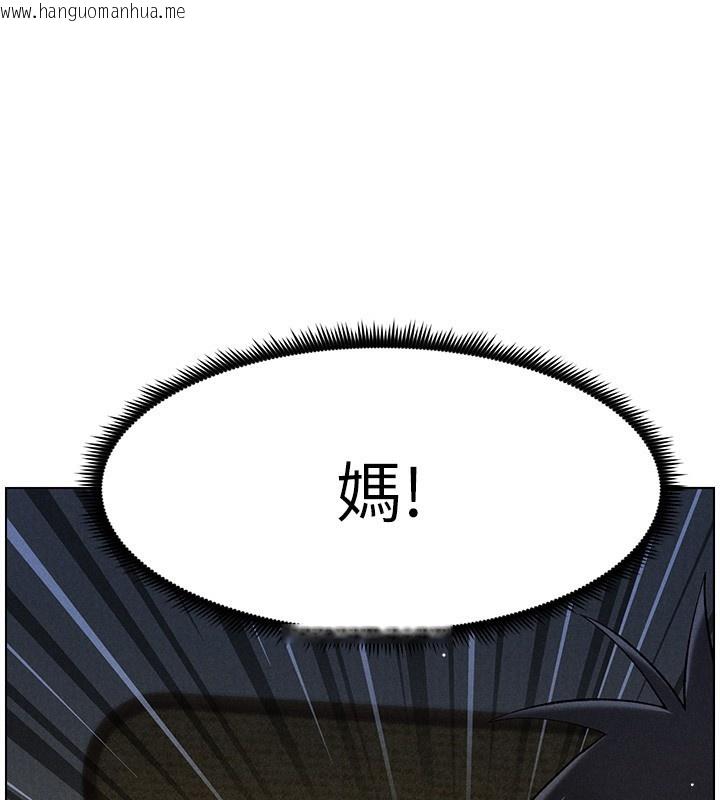 韩国漫画兄妹的秘密授课韩漫_兄妹的秘密授课-第51话-误喝牛奶的粉穴主人是?在线免费阅读-韩国漫画-第110张图片
