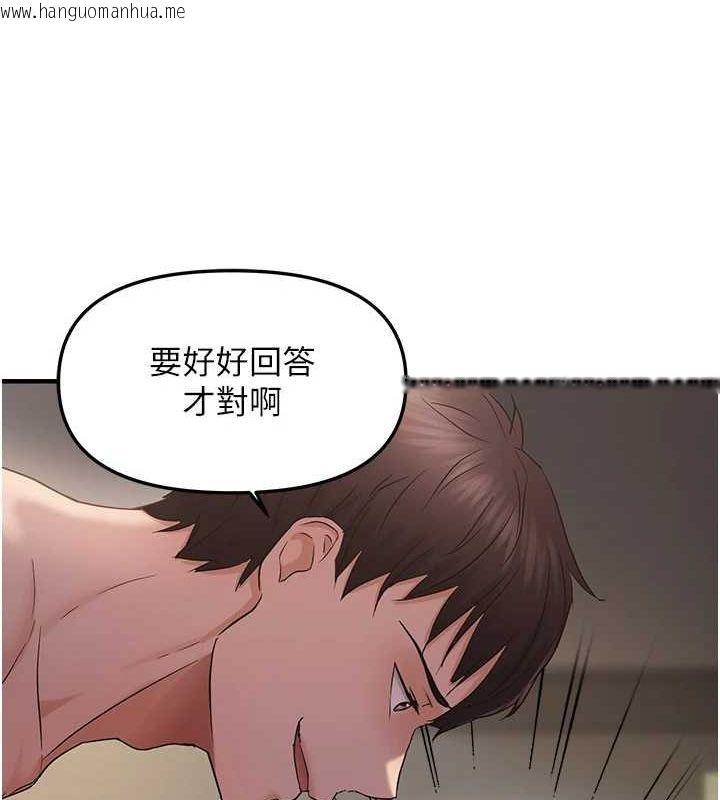 韩国漫画偏偏欲到妳韩漫_偏偏欲到妳-第37话-谁的鲍鲍更好吃?在线免费阅读-韩国漫画-第98张图片