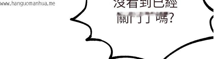 韩国漫画Beautiful-Days韩漫_Beautiful-Days-第26话-需要夏柳的女人们在线免费阅读-韩国漫画-第152张图片
