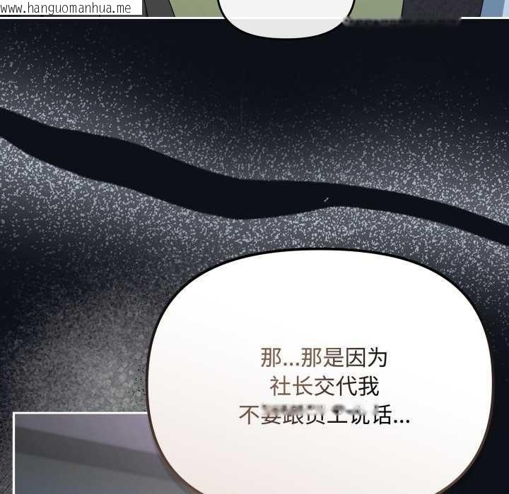 韩国漫画爱上你也好韩漫_爱上你也好-第7话在线免费阅读-韩国漫画-第15张图片