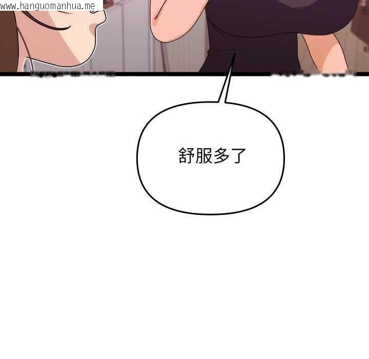 韩国漫画分身使我无限变强韩漫_分身使我无限变强-第1话在线免费阅读-韩国漫画-第303张图片