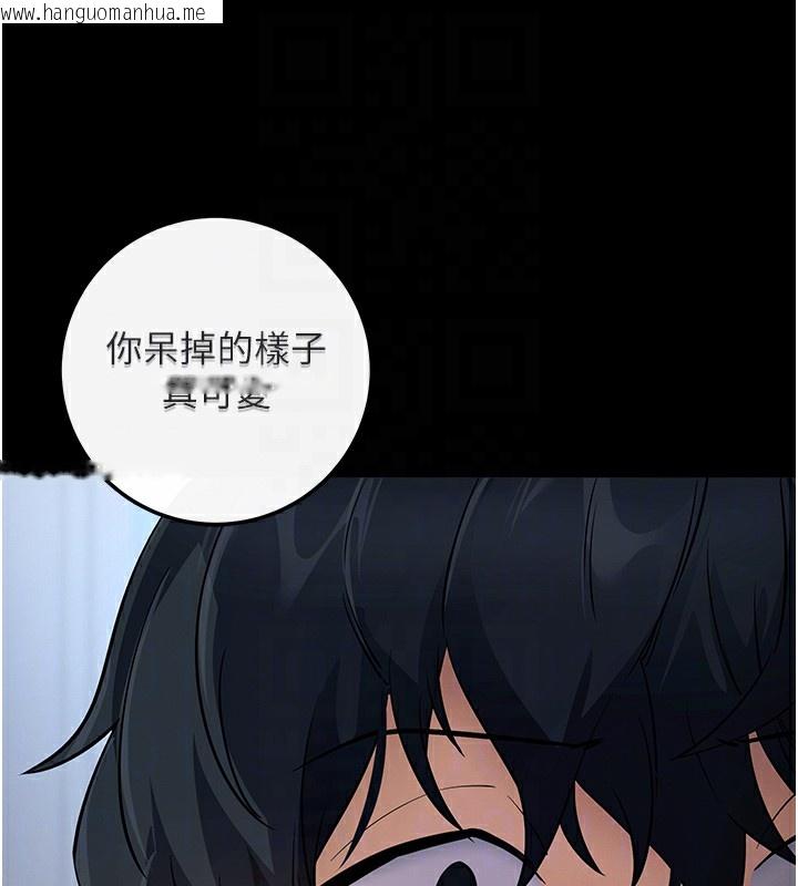韩国漫画拜脱拜脱App韩漫_拜脱拜脱App-第7话-沦落成肉便器的高岭之花在线免费阅读-韩国漫画-第47张图片