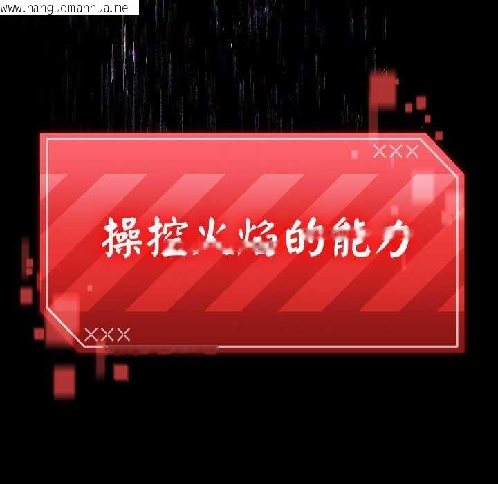 韩国漫画分身使我无限变强韩漫_分身使我无限变强-第1话在线免费阅读-韩国漫画-第100张图片