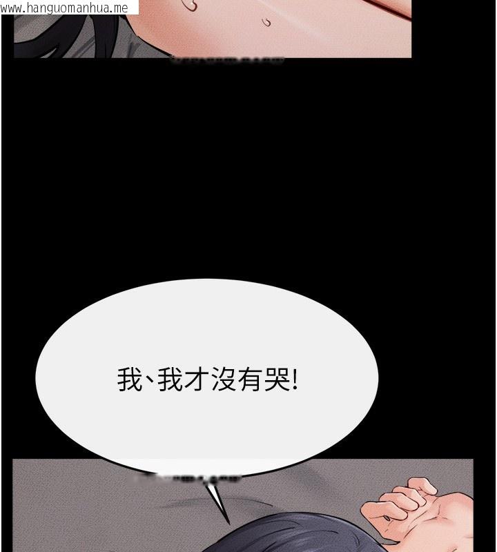韩国漫画继母与继姐韩漫_继母与继姐-第65话-我会永远当你的飞机杯在线免费阅读-韩国漫画-第9张图片