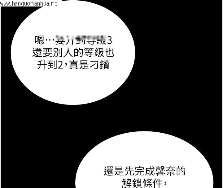 韩国漫画拜脱拜脱App韩漫_拜脱拜脱App-第2话-充满情欲的清洁口交在线免费阅读-韩国漫画-第131张图片
