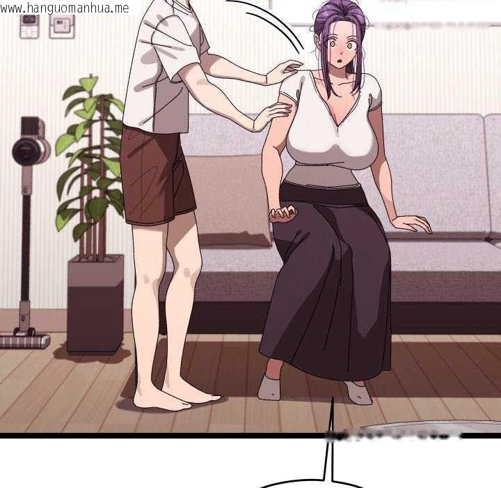 韩国漫画分身使我无限变强韩漫_分身使我无限变强-第2话在线免费阅读-韩国漫画-第104张图片
