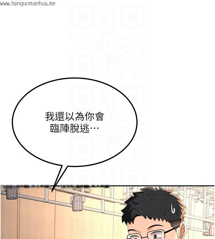 韩国漫画顶加套房的春天韩漫_顶加套房的春天-第11话-勃起的裸体模特儿在线免费阅读-韩国漫画-第65张图片