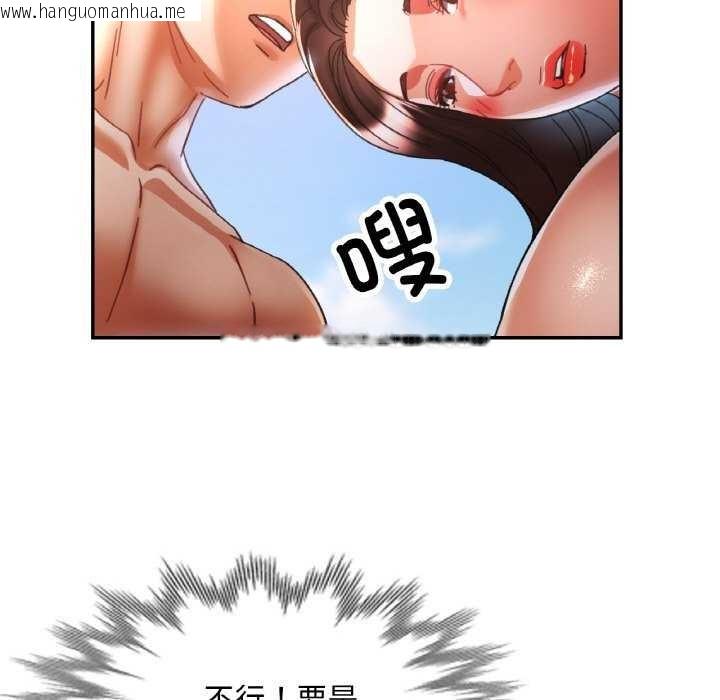 韩国漫画已嫁人的她韩漫_已嫁人的她-第20话在线免费阅读-韩国漫画-第40张图片