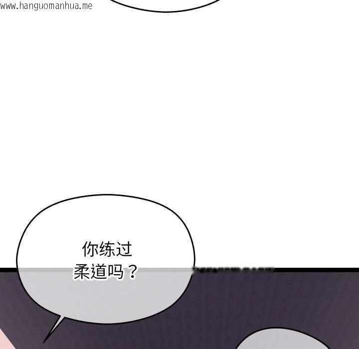 韩国漫画分身使我无限变强韩漫_分身使我无限变强-第7话在线免费阅读-韩国漫画-第103张图片