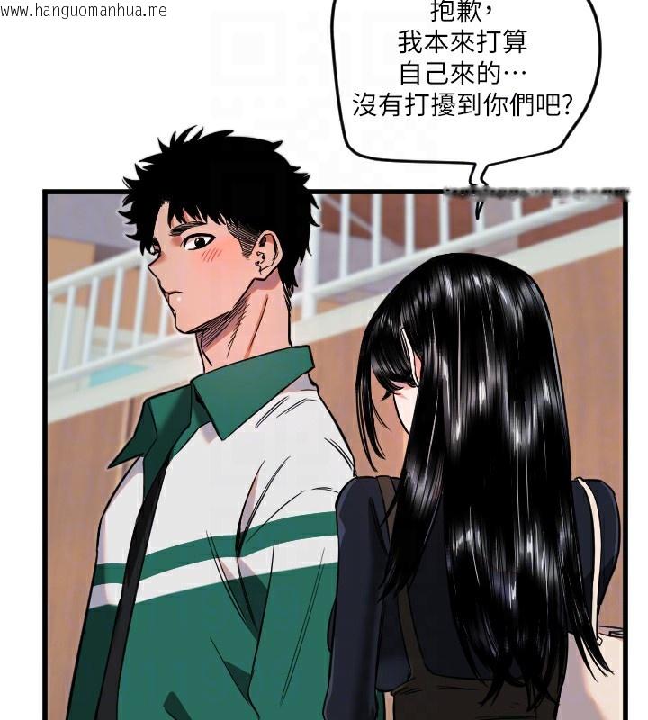 韩国漫画守护天使韩漫_守护天使-第25话-全身布满爱的咬痕在线免费阅读-韩国漫画-第128张图片