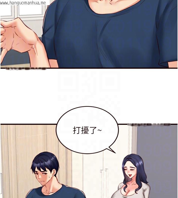 韩国漫画熟女自助餐韩漫_熟女自助餐-第30话-想要你今晚陪我在线免费阅读-韩国漫画-第32张图片