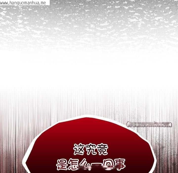韩国漫画分身使我无限变强韩漫_分身使我无限变强-第3话在线免费阅读-韩国漫画-第180张图片