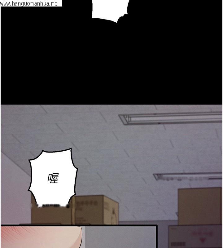 韩国漫画拜脱拜脱App韩漫_拜脱拜脱App-第2话-充满情欲的清洁口交在线免费阅读-韩国漫画-第220张图片