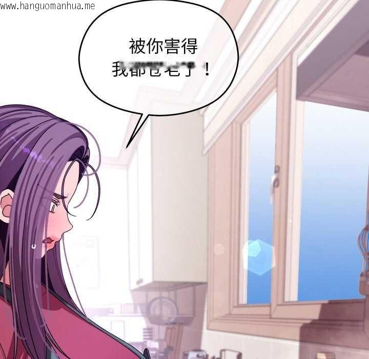 韩国漫画分身使我无限变强韩漫_分身使我无限变强-第5话在线免费阅读-韩国漫画-第43张图片