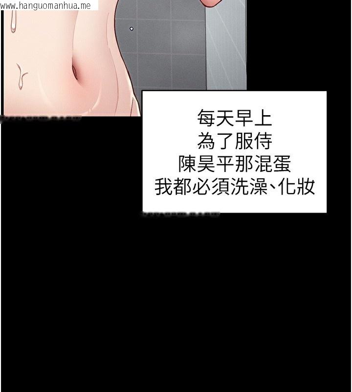 韩国漫画太妹攻略指南韩漫_太妹攻略指南-第15话-又来一个性奴?!在线免费阅读-韩国漫画-第70张图片