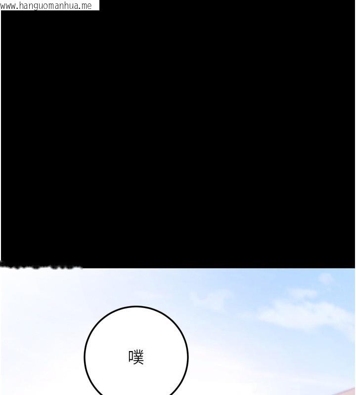 韩国漫画拜脱拜脱App韩漫_拜脱拜脱App-第5话-满足淫娃的生理需求在线免费阅读-韩国漫画-第227张图片