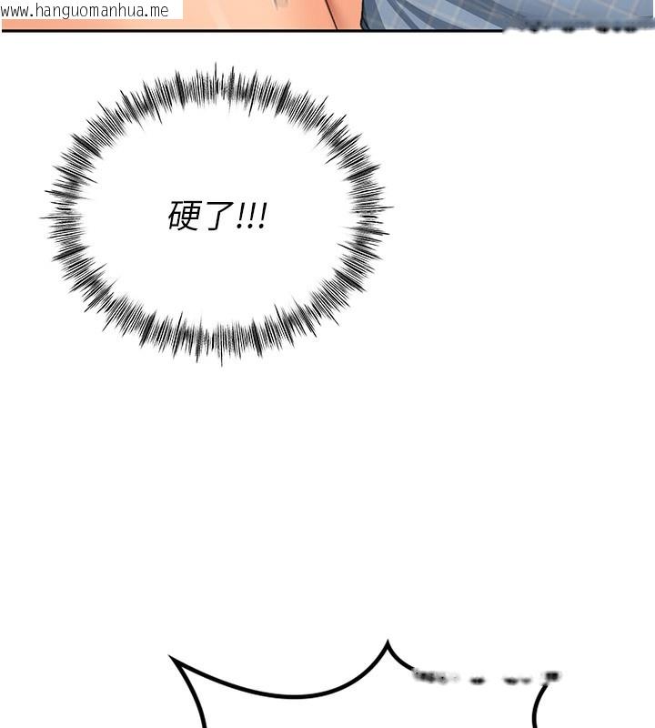 韩国漫画顶加套房的春天韩漫_顶加套房的春天-第11话-勃起的裸体模特儿在线免费阅读-韩国漫画-第168张图片