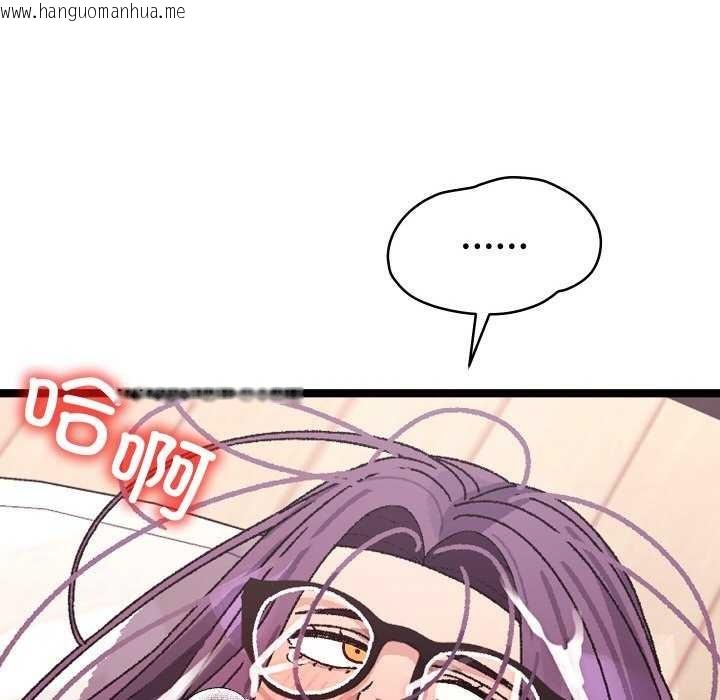 韩国漫画分身使我无限变强韩漫_分身使我无限变强-第4话在线免费阅读-韩国漫画-第191张图片