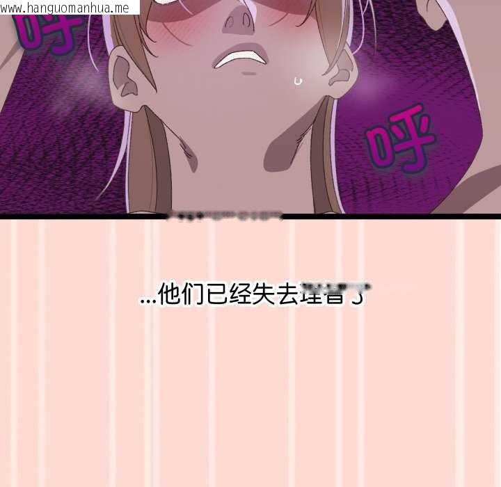 韩国漫画分身使我无限变强韩漫_分身使我无限变强-第4话在线免费阅读-韩国漫画-第133张图片