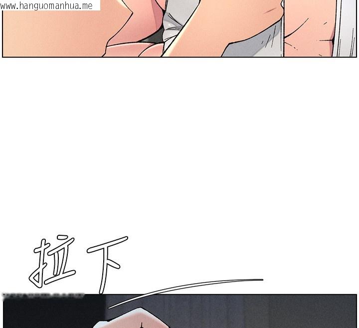 韩国漫画兄妹的秘密授课韩漫_兄妹的秘密授课-第51话-误喝牛奶的粉穴主人是?在线免费阅读-韩国漫画-第61张图片