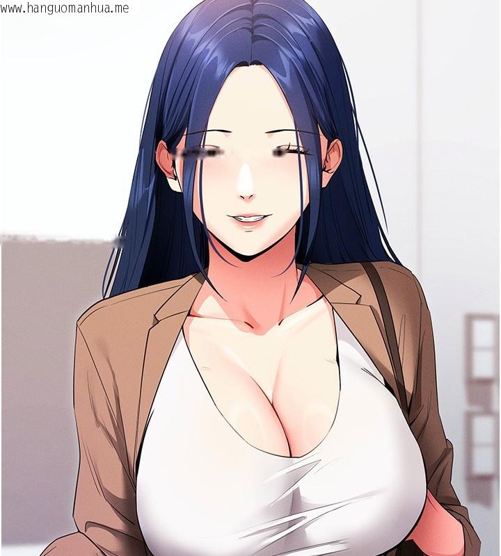 韩国漫画拜脱拜脱App韩漫_拜脱拜脱App-第4话-在浴室尽情纵欲在线免费阅读-韩国漫画-第159张图片