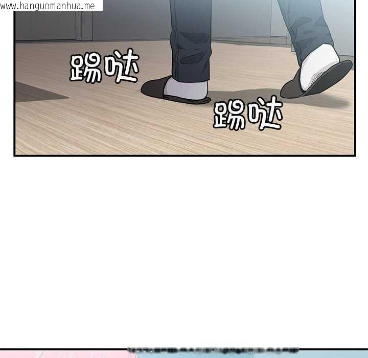 韩国漫画她的直播间韩漫_她的直播间-第4话在线免费阅读-韩国漫画-第12张图片