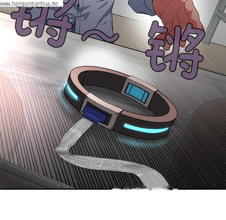 韩国漫画她的直播间韩漫_她的直播间-第4话在线免费阅读-韩国漫画-第72张图片