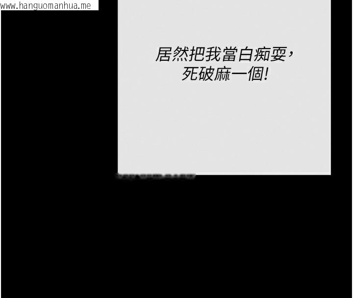 韩国漫画拜脱拜脱App韩漫_拜脱拜脱App-第7话-沦落成肉便器的高岭之花在线免费阅读-韩国漫画-第73张图片