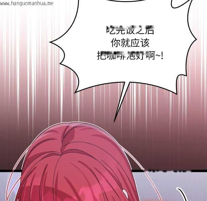 韩国漫画分身使我无限变强韩漫_分身使我无限变强-第1话在线免费阅读-韩国漫画-第247张图片
