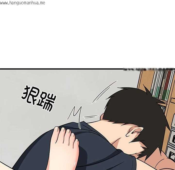 韩国漫画难缠姐妹偏要和我同居韩漫_难缠姐妹偏要和我同居-第37话在线免费阅读-韩国漫画-第128张图片