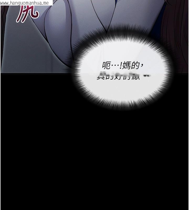 韩国漫画拜脱拜脱App韩漫_拜脱拜脱App-第2话-充满情欲的清洁口交在线免费阅读-韩国漫画-第238张图片