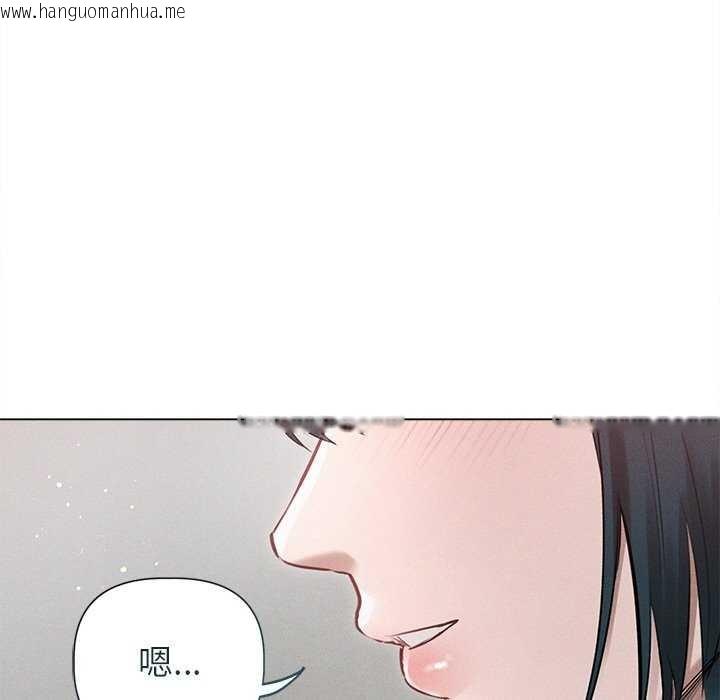 韩国漫画诱人心动的她韩漫_诱人心动的她-第12话在线免费阅读-韩国漫画-第126张图片