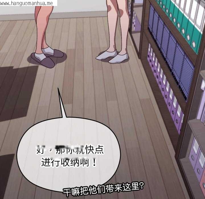 韩国漫画分身使我无限变强韩漫_分身使我无限变强-第6话在线免费阅读-韩国漫画-第33张图片