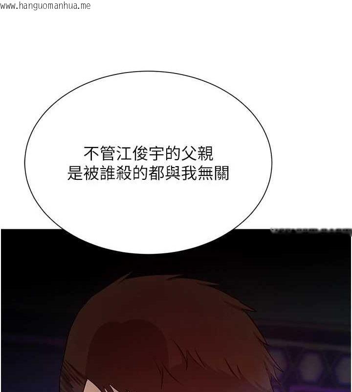 韩国漫画黑道千金韩漫_黑道千金-第25话-用身体结下淫盟在线免费阅读-韩国漫画-第172张图片
