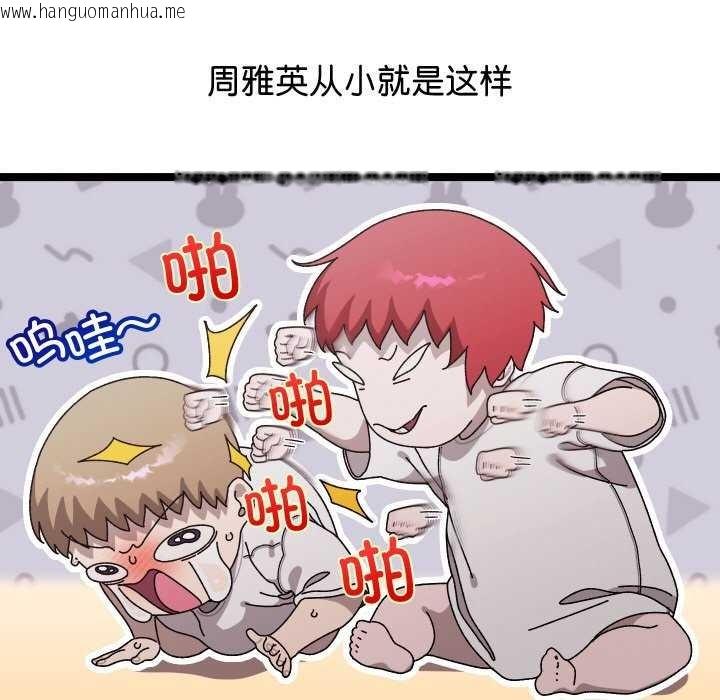 韩国漫画分身使我无限变强韩漫_分身使我无限变强-第1话在线免费阅读-韩国漫画-第42张图片