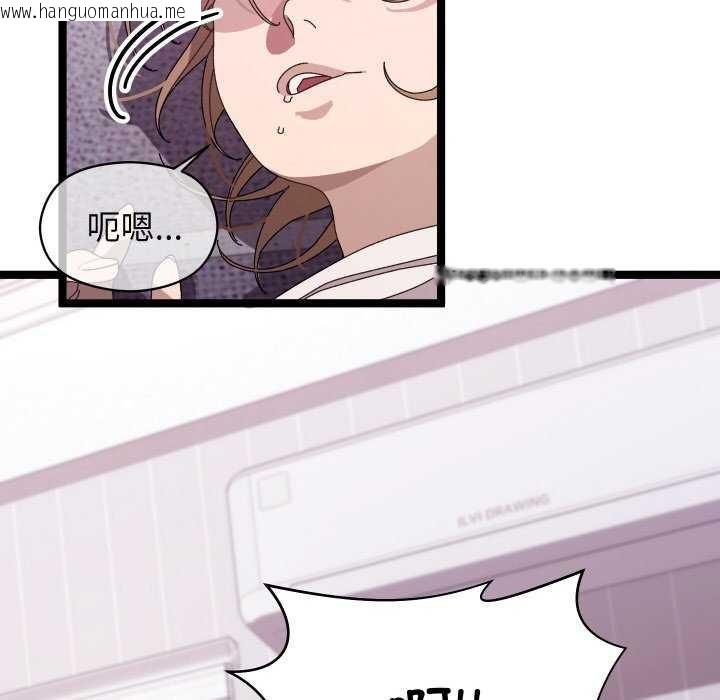 韩国漫画分身使我无限变强韩漫_分身使我无限变强-第1话在线免费阅读-韩国漫画-第125张图片