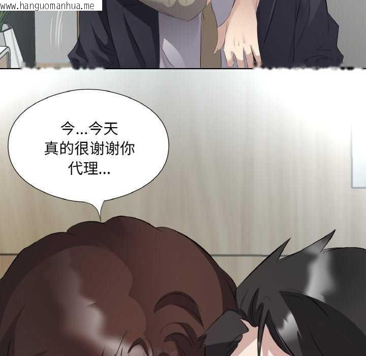 韩国漫画回归单身的继女韩漫_回归单身的继女-第21话在线免费阅读-韩国漫画-第95张图片