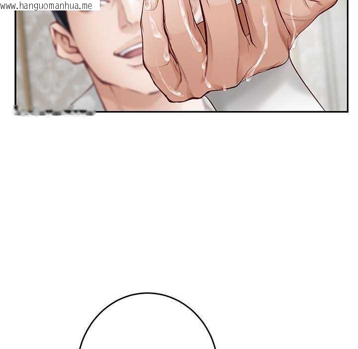 韩国漫画极乐之神韩漫_极乐之神-第36话在线免费阅读-韩国漫画-第79张图片